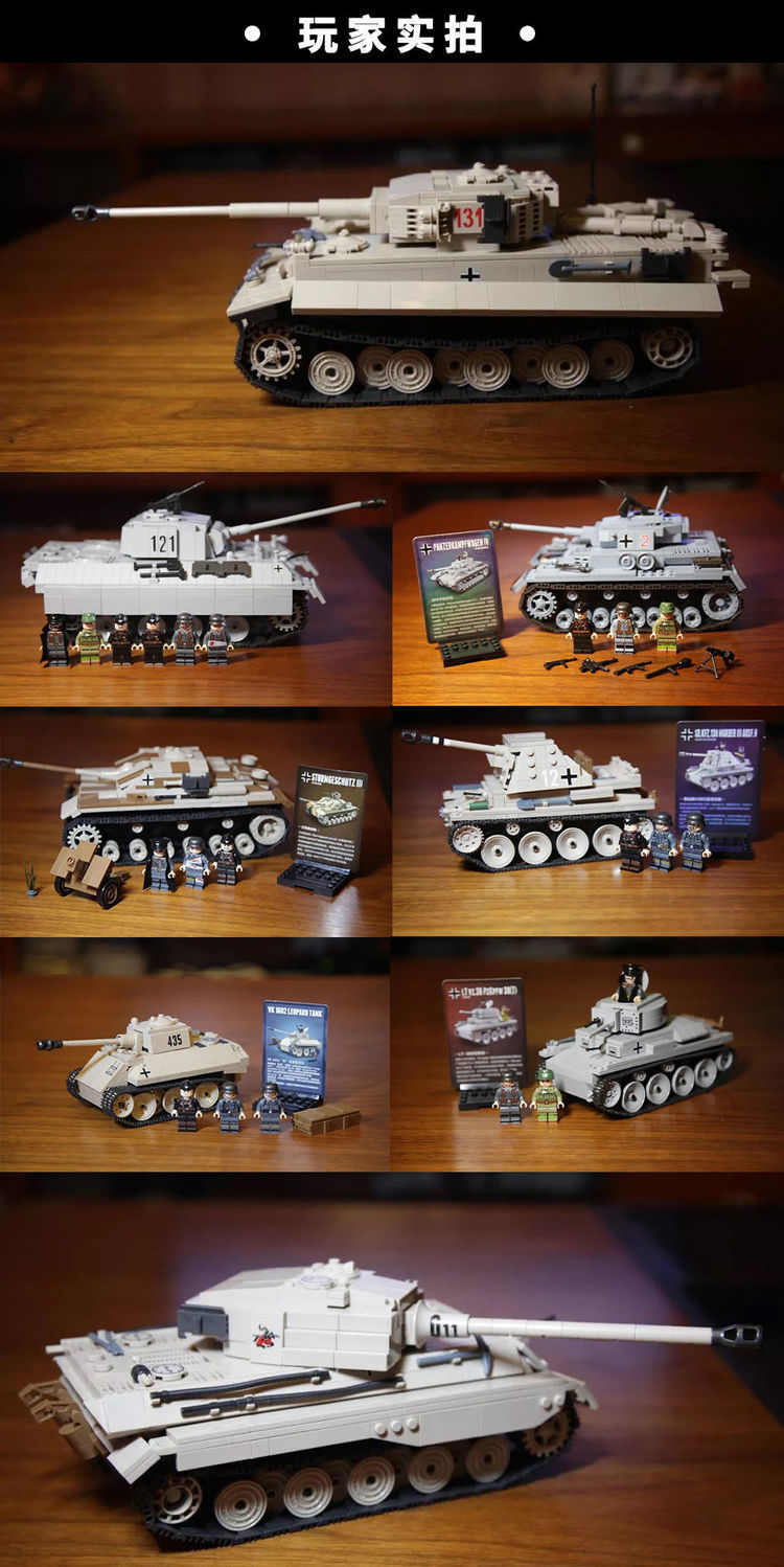 启蒙兼容乐高全冠二战坦克德国虎式山猫男孩巨大型高难度军事拼装积木