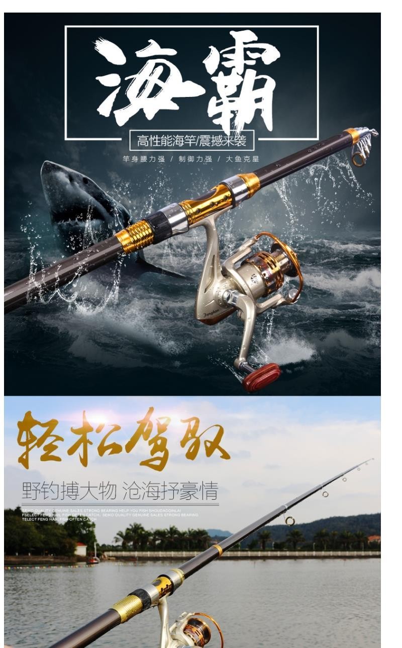 海竿套装钓鱼竿甩竿抛竿远投竿新手鱼竿海钓竿碳素超硬鱼杆海杆钓具