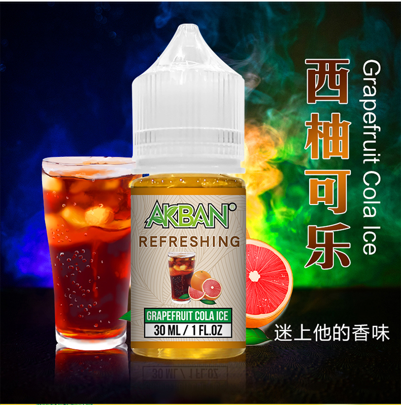 茄龙雾化油弹油液水果味蒸汽液专用高浓度9个味道纯正30ml每瓶灌20次