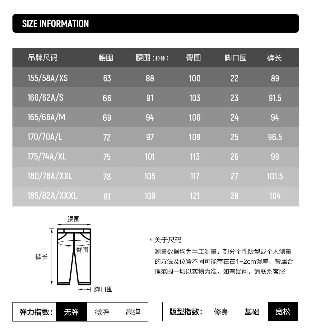 fila尺码对照表图片