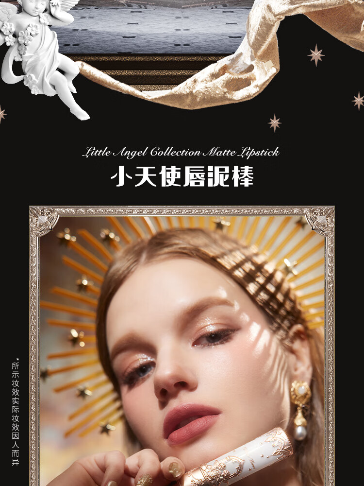 花知晓小天使彩妆礼盒唇釉腮红眼影套装生日送女友 伊圣