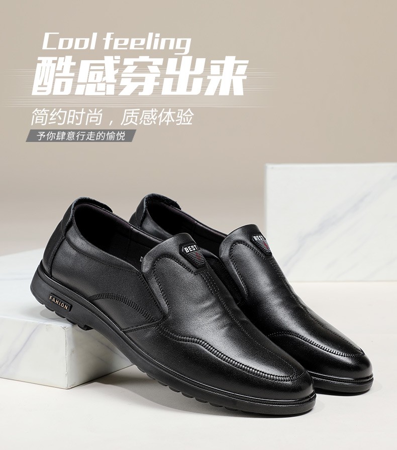 日泰皮鞋男黑色春秋透气头层牛皮男士软底软皮英伦风潮流春季百搭商务