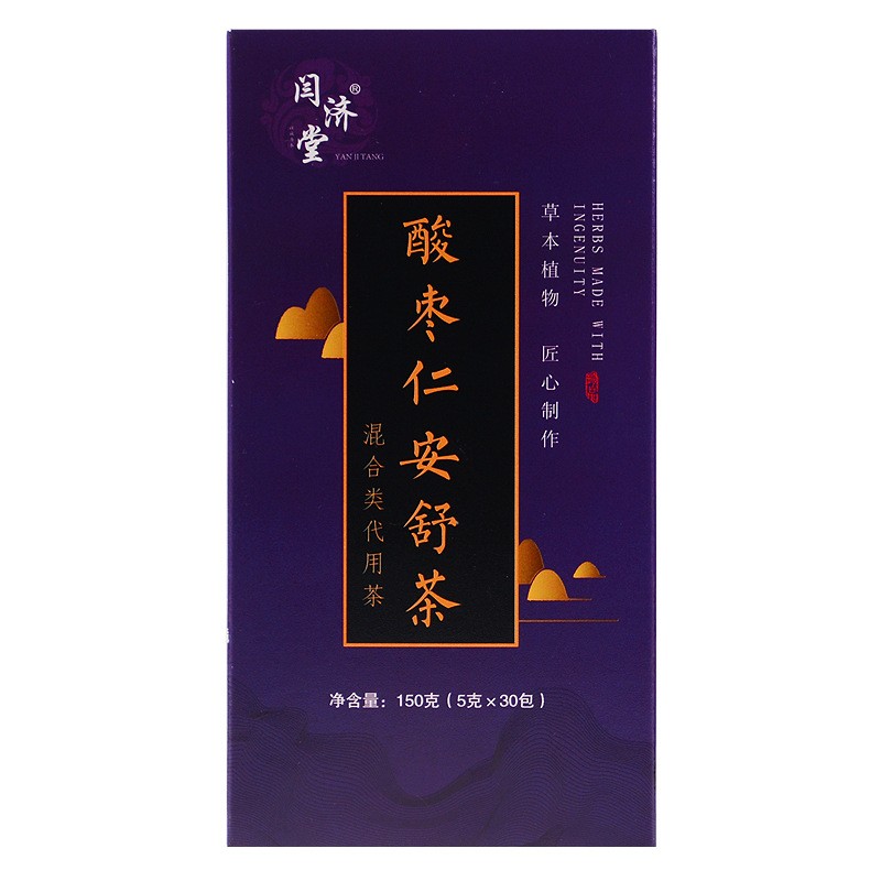 三盒399闫济堂酸枣仁安舒茶飒枫150g每盒wy三盒