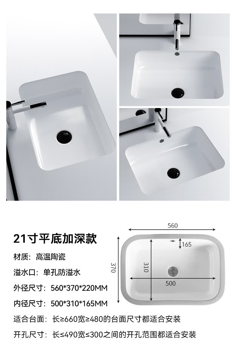 台下盆洗脸盆同款小尺寸台下盆阳台嵌入式陶瓷洗脸盆迷你台盆水槽洗手