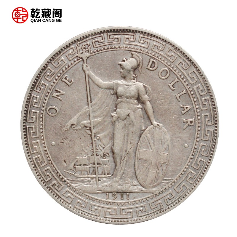 乾藏阁老银元站洋壹圆真品坐洋年份随机