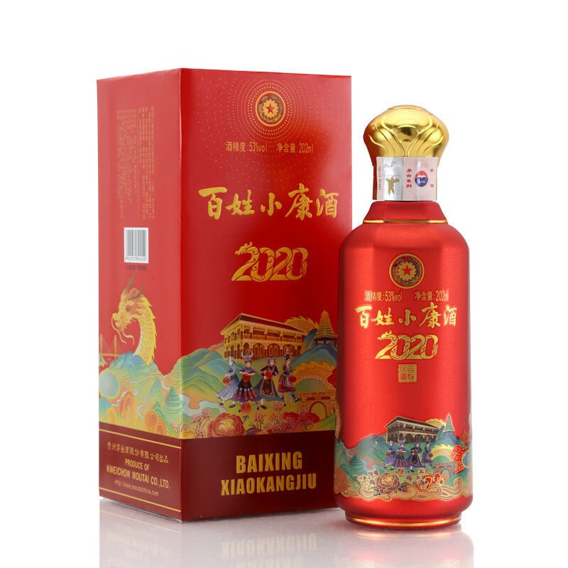 稀缺酒2021年贵州茅台股份公司出品百姓小康酒53度酱香型白酒整箱装