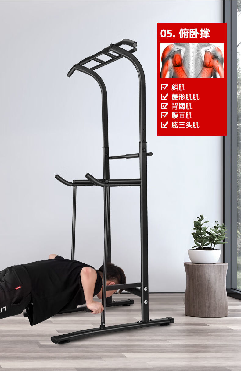引体向上单杠家用室内单杆儿童长高吊杆双杠家庭运动健身器材标准单杠