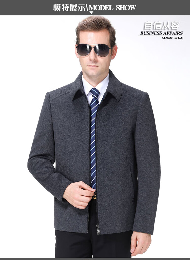 雅戈尔羊绒大衣男中长款秋冬中年爸爸装商务休闲高端双面毛呢外套