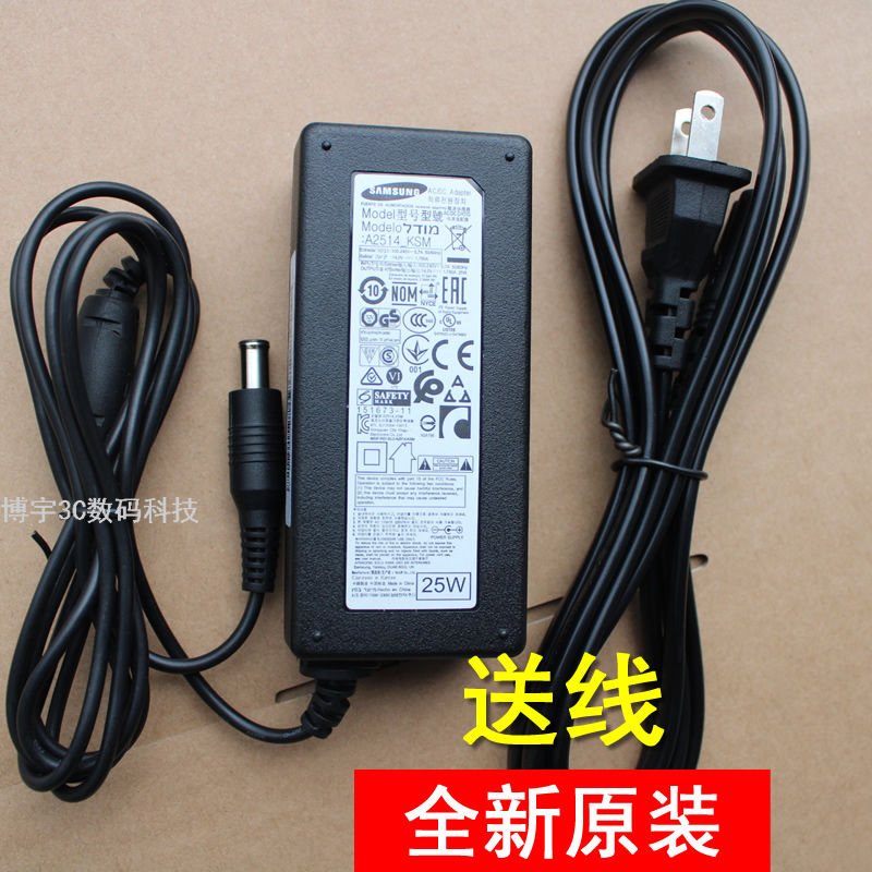 三星s22e390h c24f396fh ls22c330显示屏电源适配器 dc14v充电线 4v
