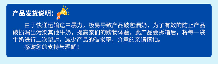 花园 利乐枕纯牛奶200g*20袋*1箱