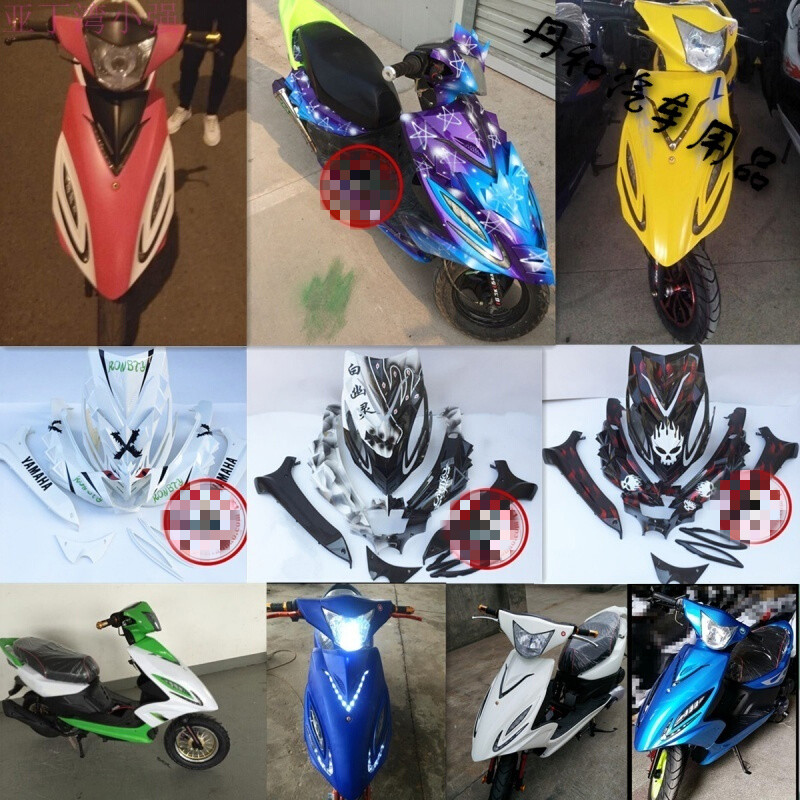 适用于 鬼火六代外壳 6代鬼精灵德安诺诚尚士五代5代七代7代鲨鱼拉花