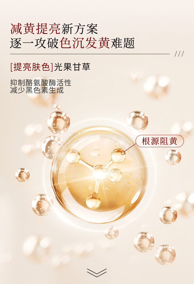片仔癀皇后牌净妍水乳套装护肤品套装爽肤水乳液补水保湿提亮肤色水乳 水120ml+乳80ml