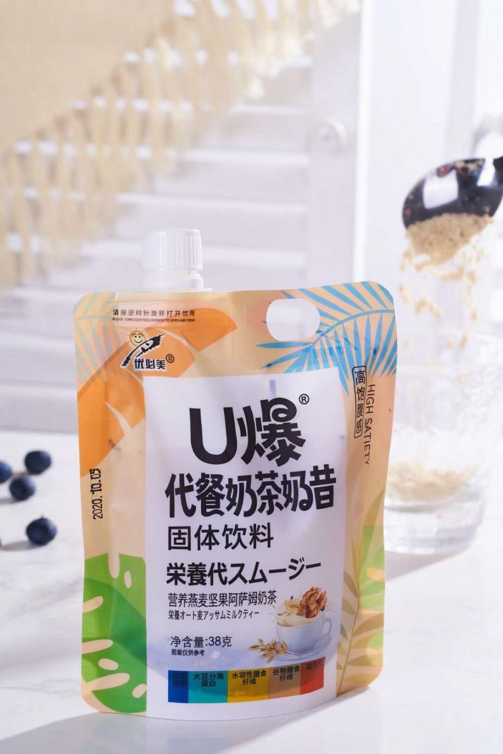 u爆代餐奶昔 固体饮料爆摇奶茶营养燕麦坚果蔬饱腹代餐奶昔 营养燕麦