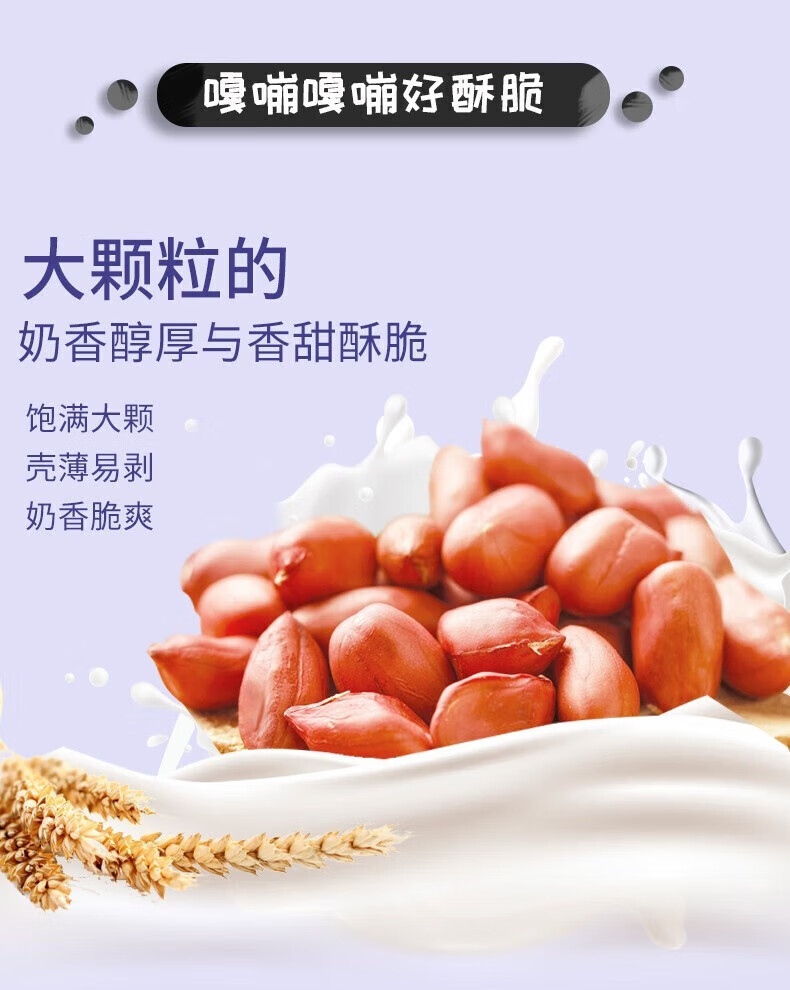 味滋源 每日坚果 坚果礼盒零食干果开坚果瓜子焦糖送礼500g心果核桃仁腰果送礼 焦糖瓜子 500g/袋 1份详情图片93