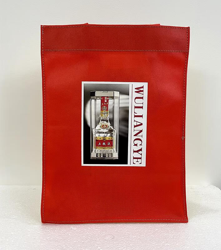 五粮液第八代袋子五粮液手提袋子1618红色第八代袋礼品内袋收口袋手提