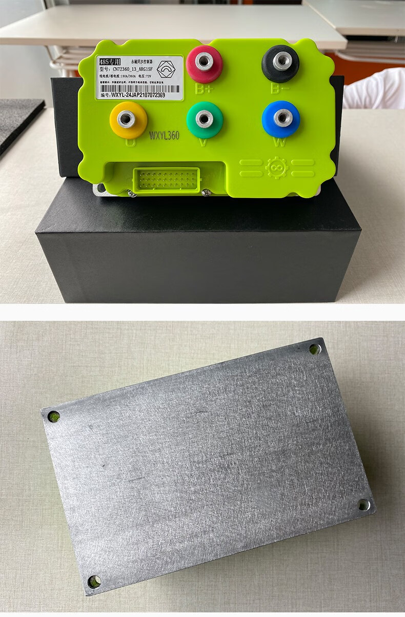 南京远驱控制器电车72v大功率72240改装车蓝德72530m智能电机 远驱nd