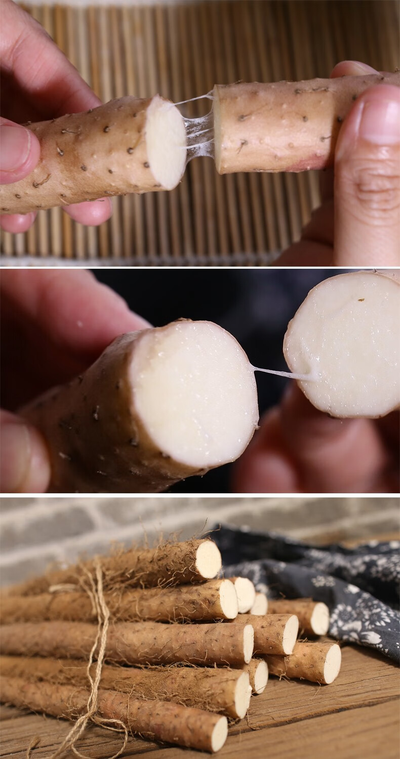 小白嘴山药河北新鲜山药沙土小白嘴农家山药小白嘴3斤家庭装