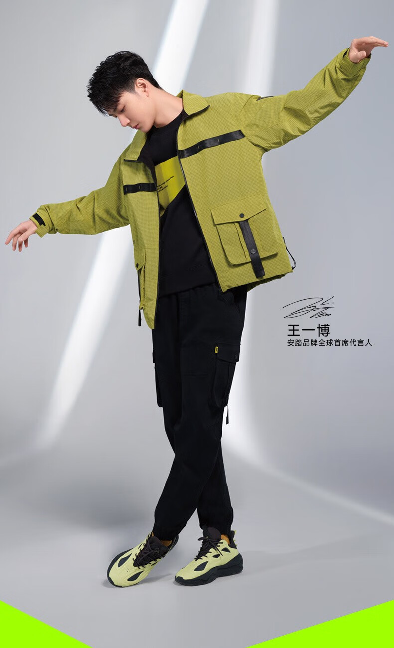 王一博同款安踏外套男梭织运动上衣夏季新品户外运动休闲跑步健身工装