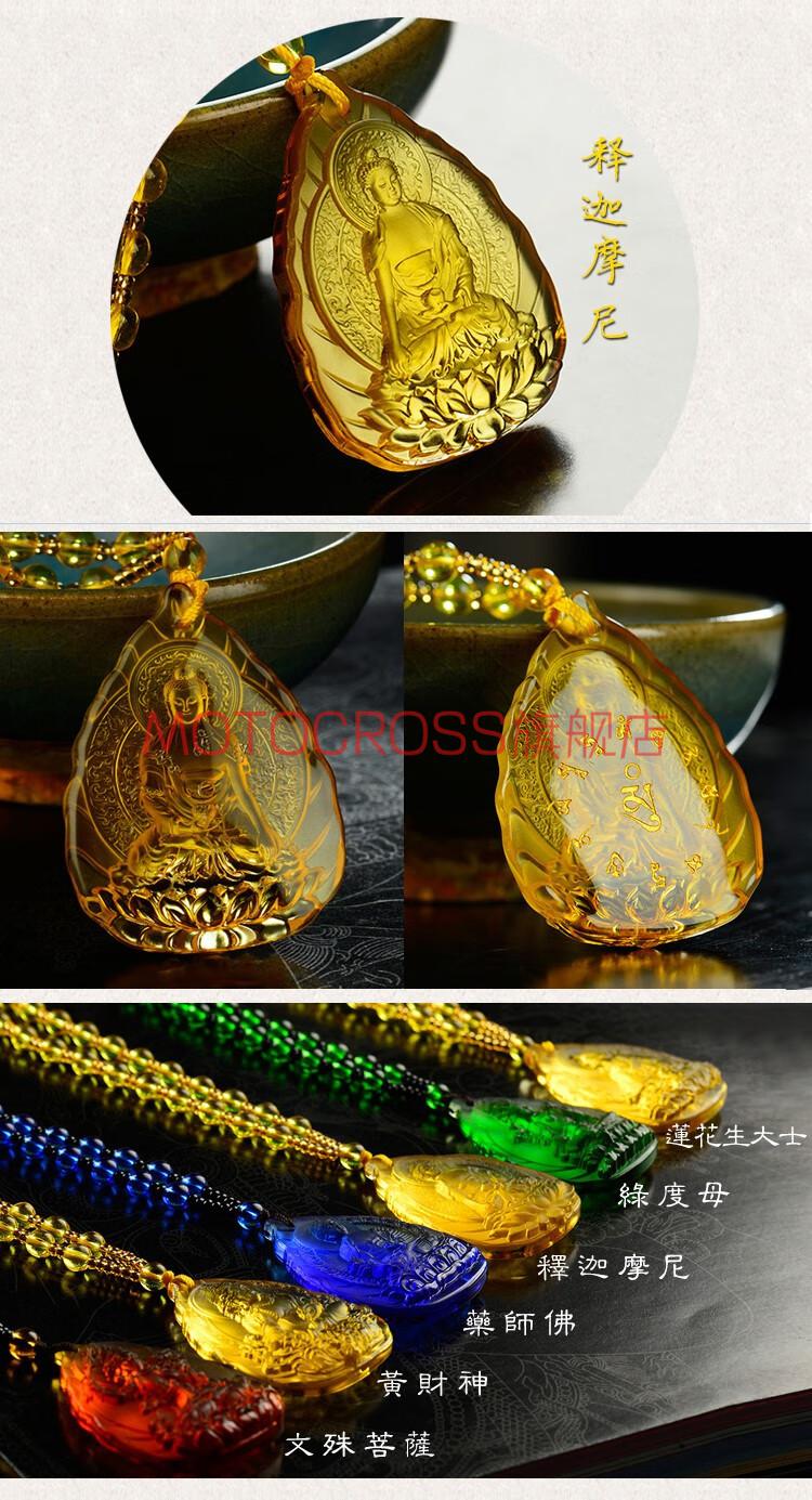 定制琉璃佛像吊坠挂件 佛牌护身符项链男女 文殊菩萨(背面有字上色)