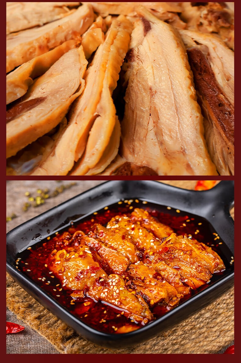 丰都麻辣鸡块重庆特产凉拌鸡椒麻鸡鬼城麻椒泉水鸡熟食红油辣子 【味