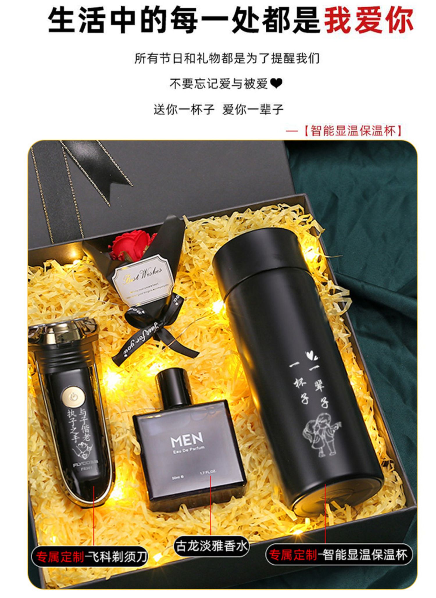 男士生日礼物高档又实用朋友男生老公实用给男友朋友的惊喜走心高档