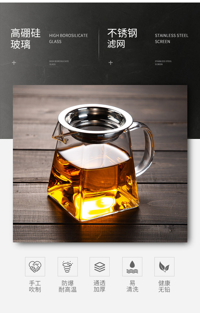 玻璃公道杯家用公杯茶漏套装加厚耐热大号茶海分茶器功夫茶具配件230