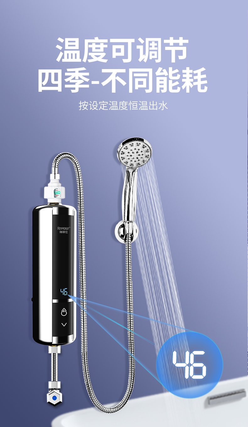 即热式电热水器租房用速热恒温小型家用迷你简易洗澡神器卫生间宸焕