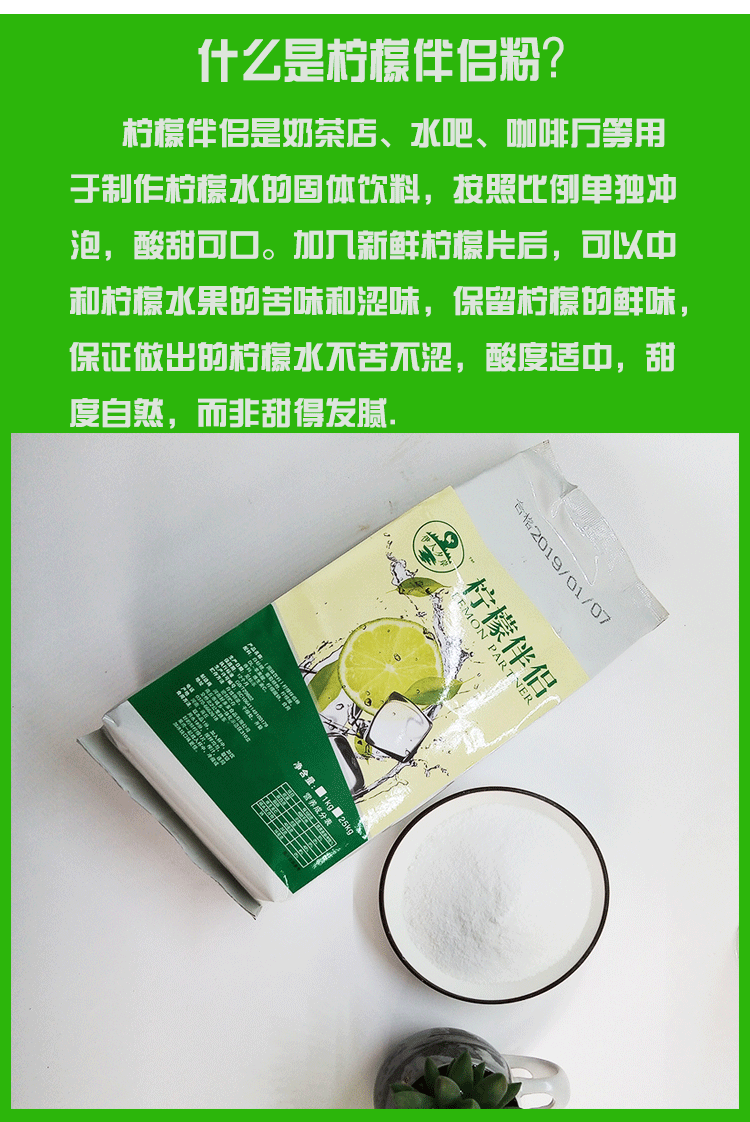 粉檸檬水伴侶沖泡速溶固體飲料奶茶濃縮果汁萌逗蝦米 檸檬味【圖片