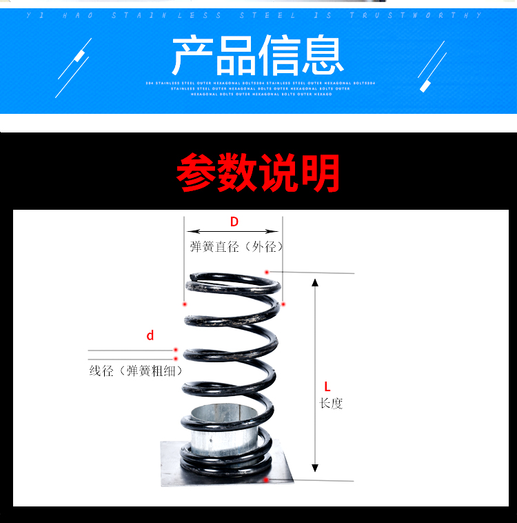 ktv地颤舞池酒吧蹦迪舞台马道沙发弹簧高压力大弹簧减震压簧定制10x