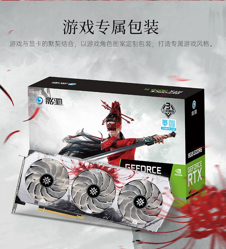 4G显存能否满足《永劫无间》的基本需求？