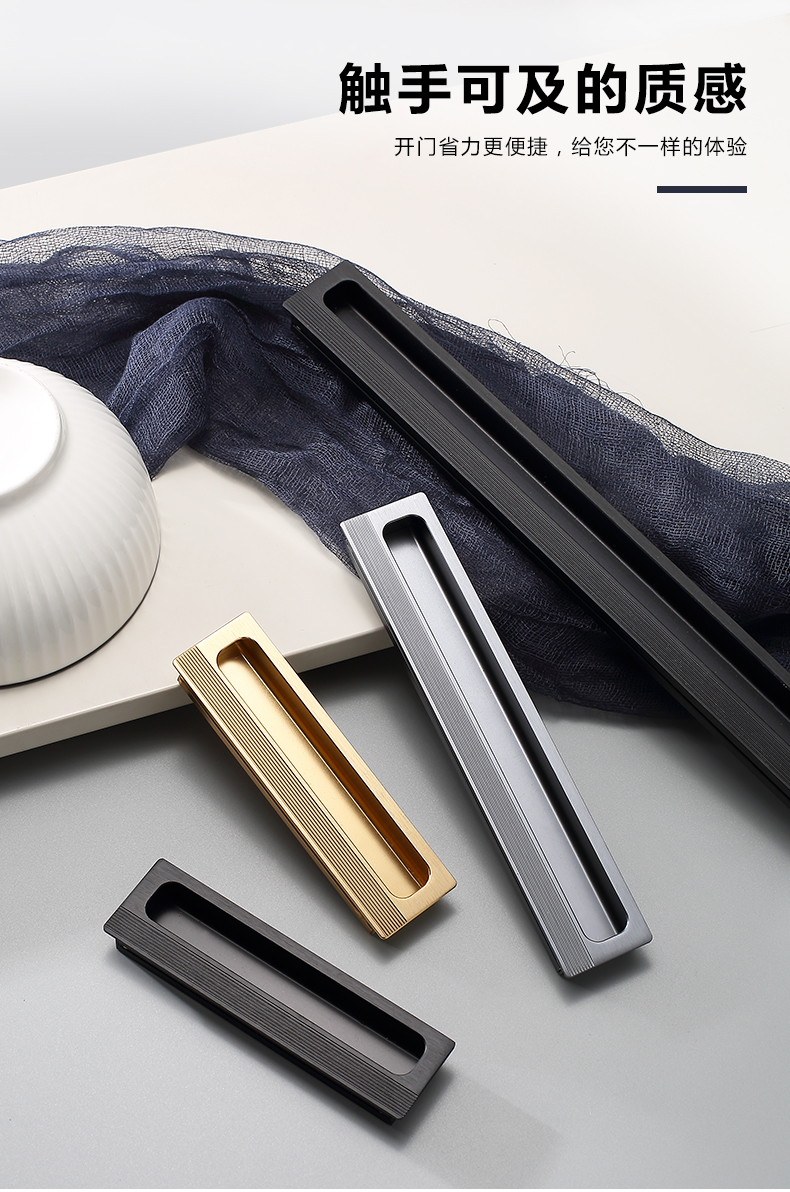 嵌入式柜门暗拉手推拉移门榻榻米把手衣柜橱柜抽屉加长内嵌暗扣手 906