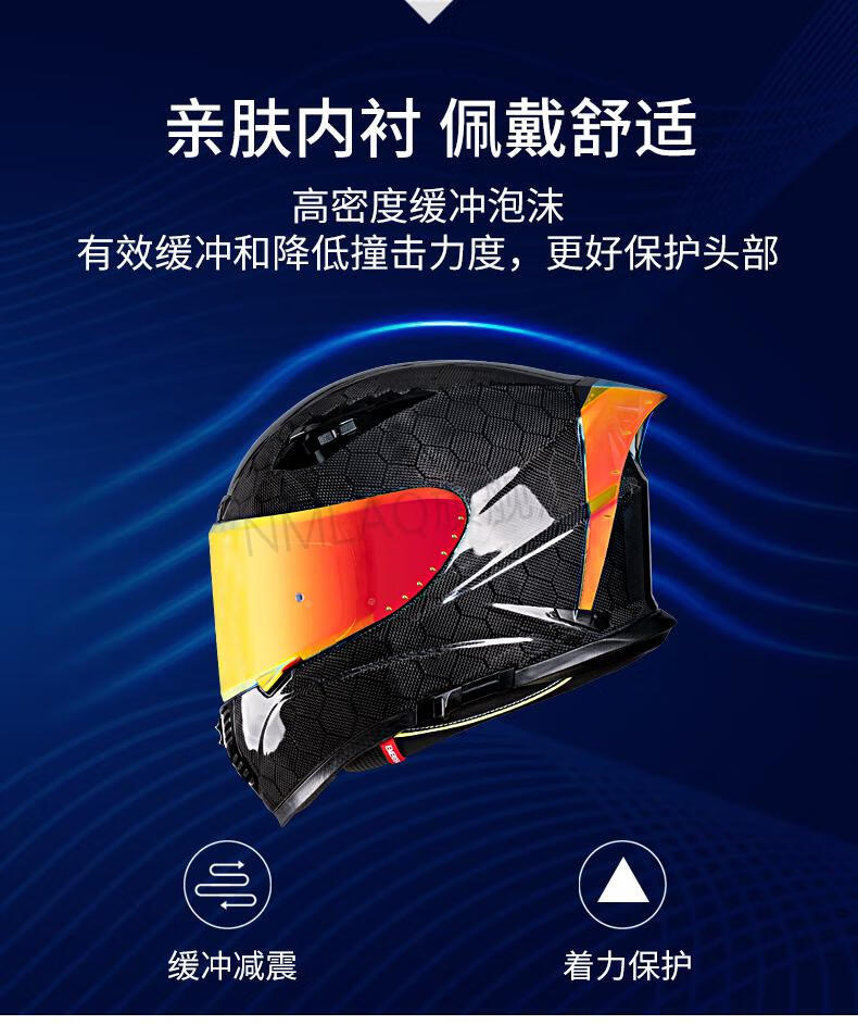 2022新款vcoros碳纤维头盔摩托车男女大尾翼双镜片大码机车盔酷四季防