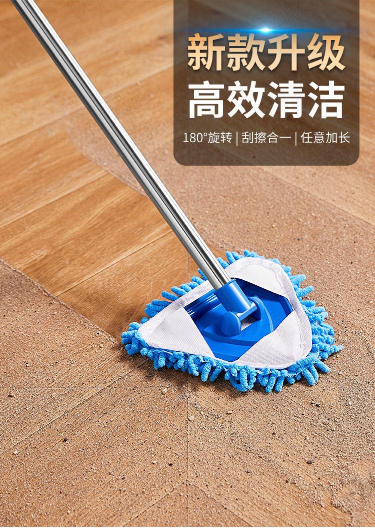 d新款雪尼尔三角拖把干湿两用家用宿舍懒人拖净擦新款拼接式2米1块布