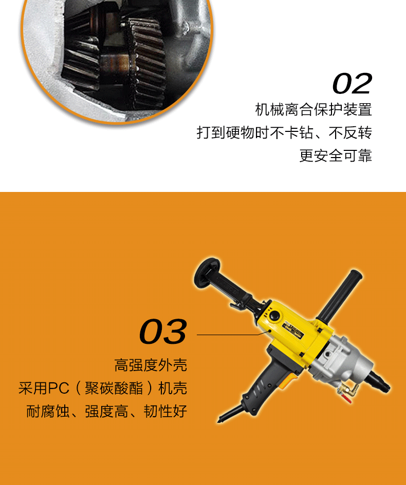 博深手持水钻机水钻机无水封大功率手持式打孔机混凝土空调打孔水转