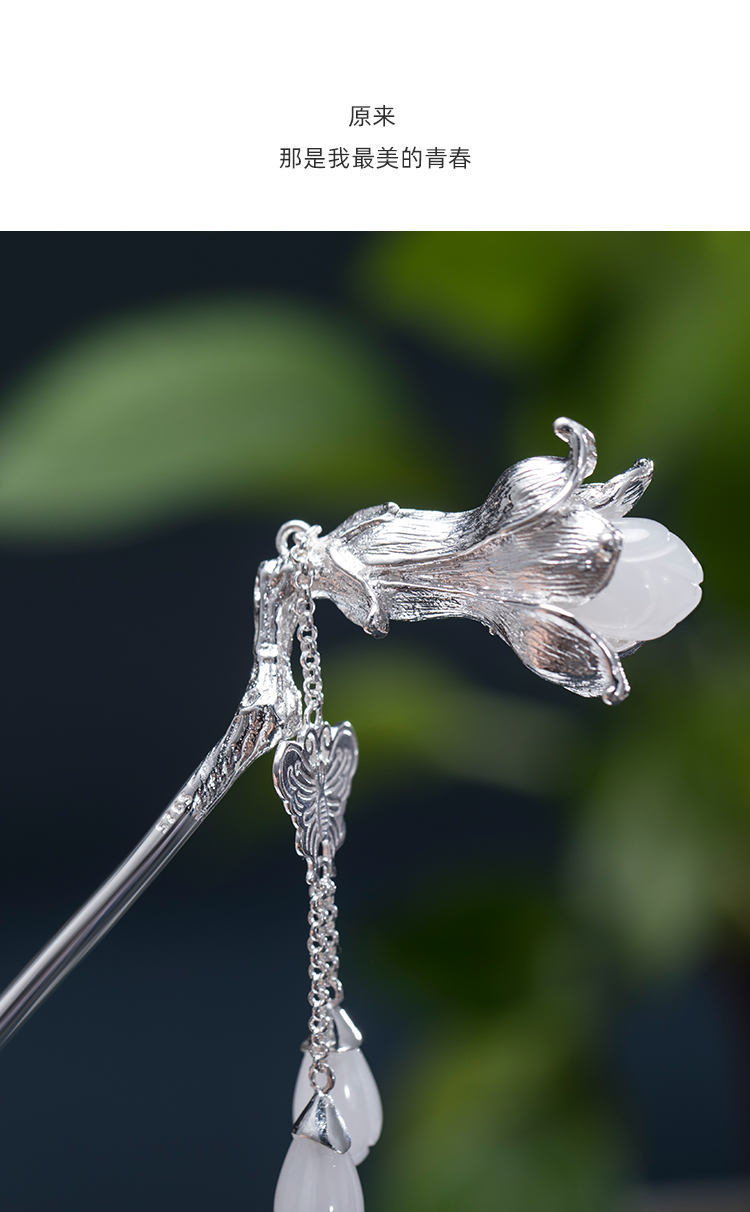 白玉兰花s925银发簪女古风饰品步摇流苏及笄礼头饰玉簪白玉兰花发簪