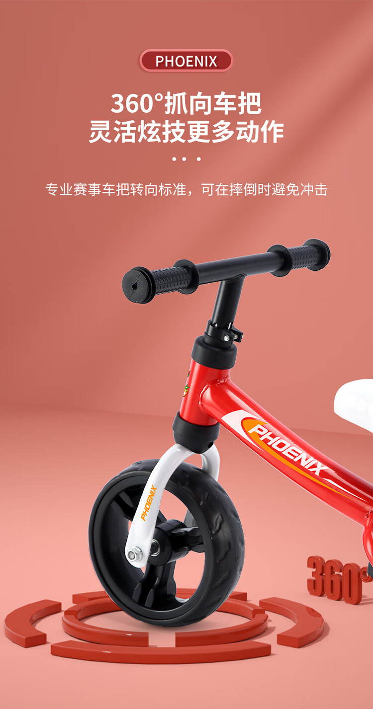 凤凰儿童平衡车无脚踏13岁宝宝玩具学步溜溜车滑行滑步车樱花粉建议