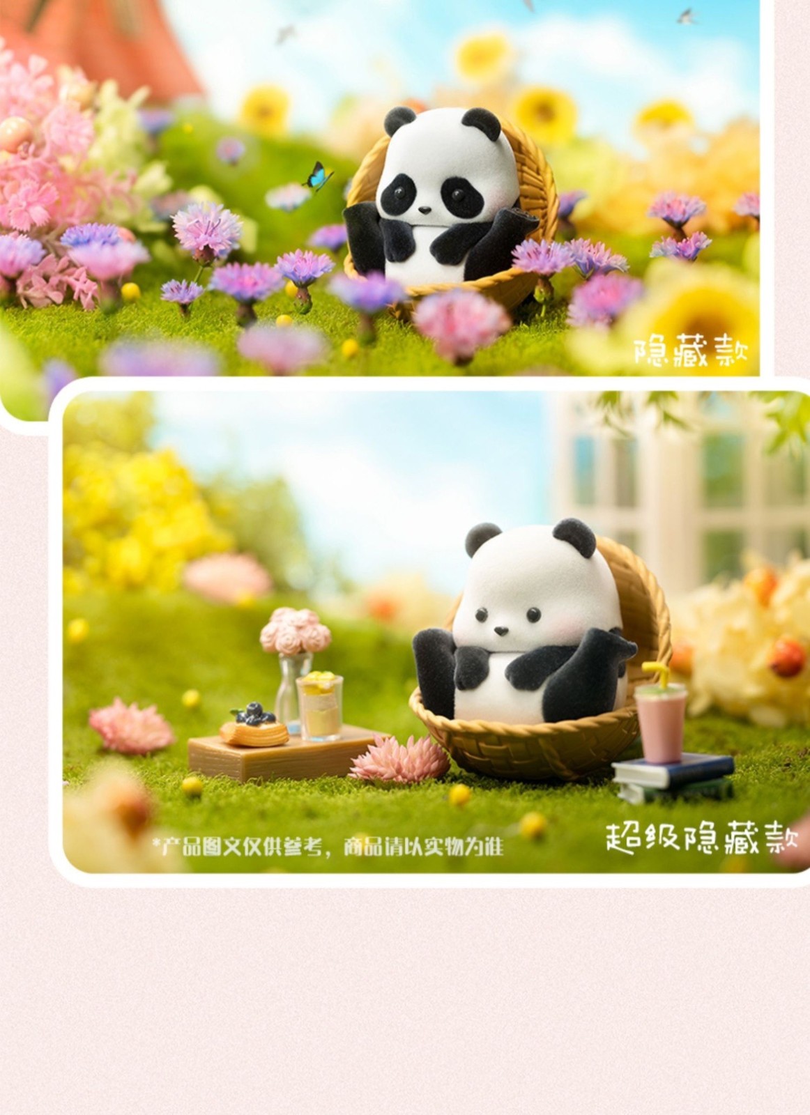 日常第二弹熊猫滚滚盲盒潮流玩具可爱礼物 指定款托腮腮【图片 价格