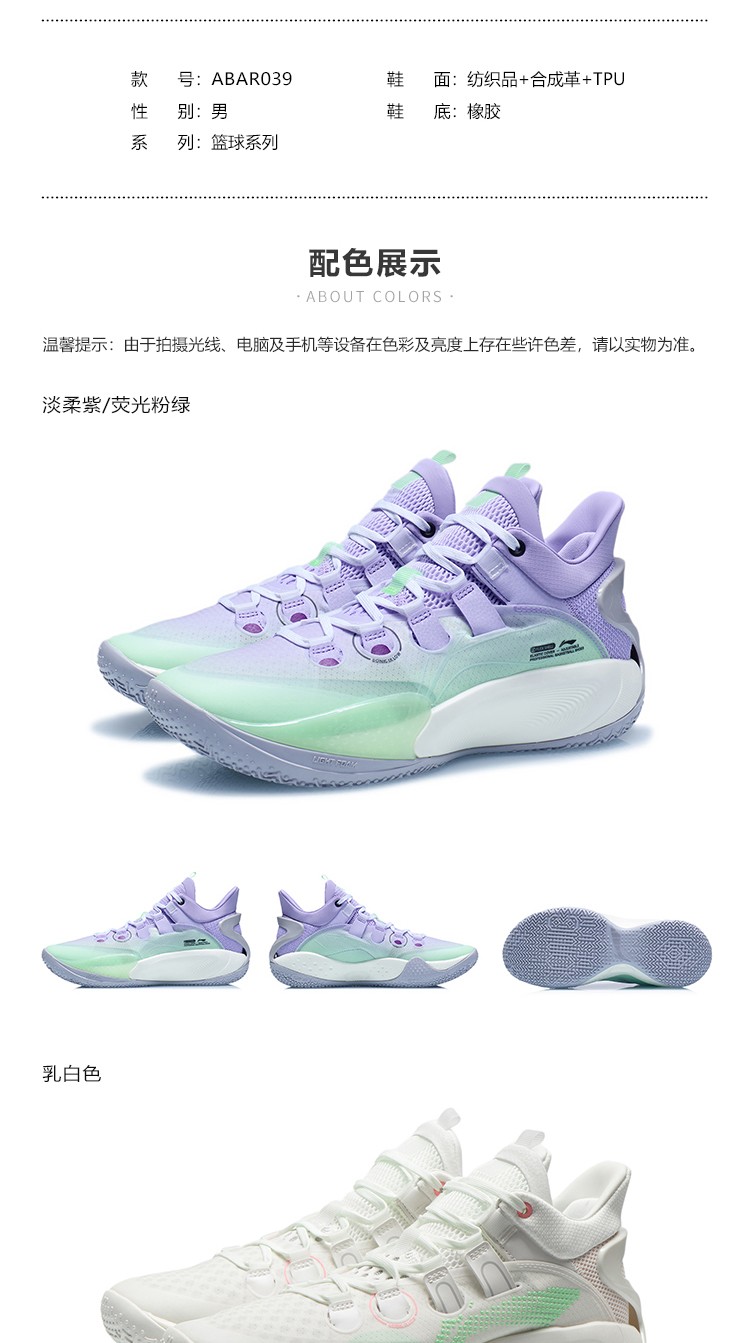 李宁篮球鞋男鞋音速9low男子弹性篮球专业比赛鞋新品防滑耐磨运动鞋