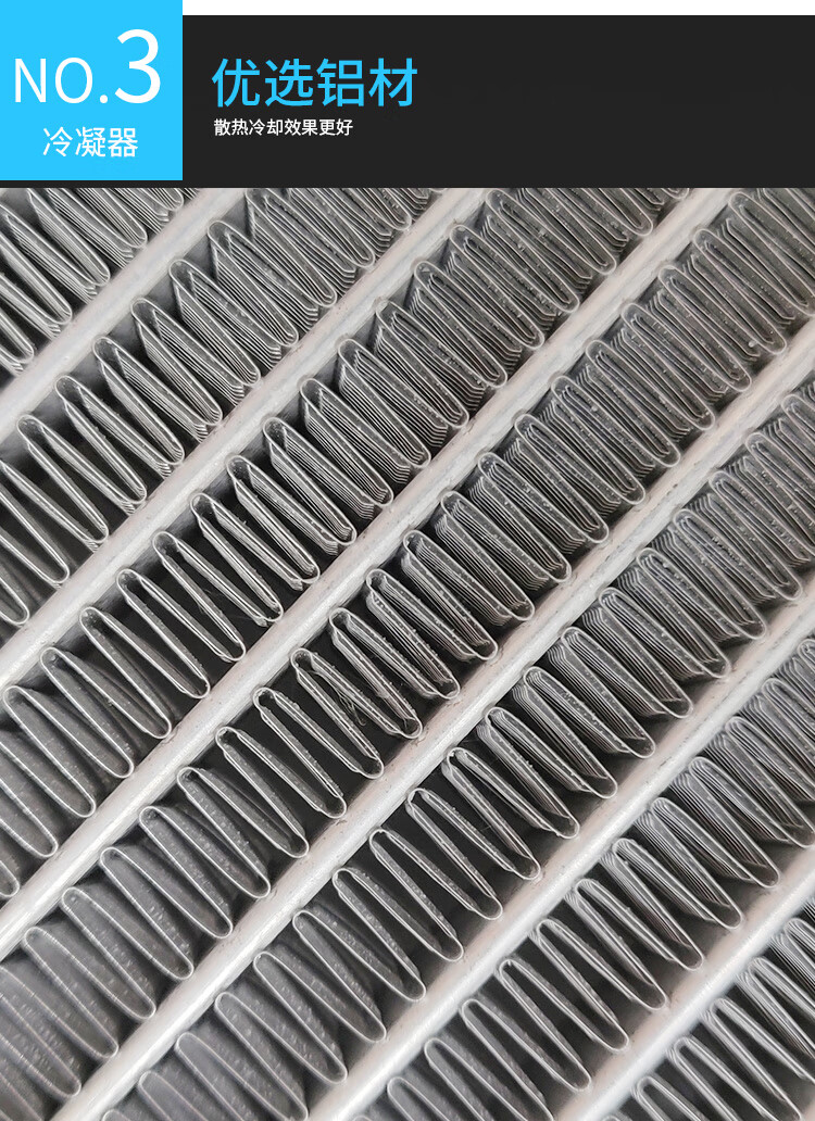 适配江淮和悦b15冷凝器和悦rs三厢瑞风m2空调散热器制冷器散热片和悦