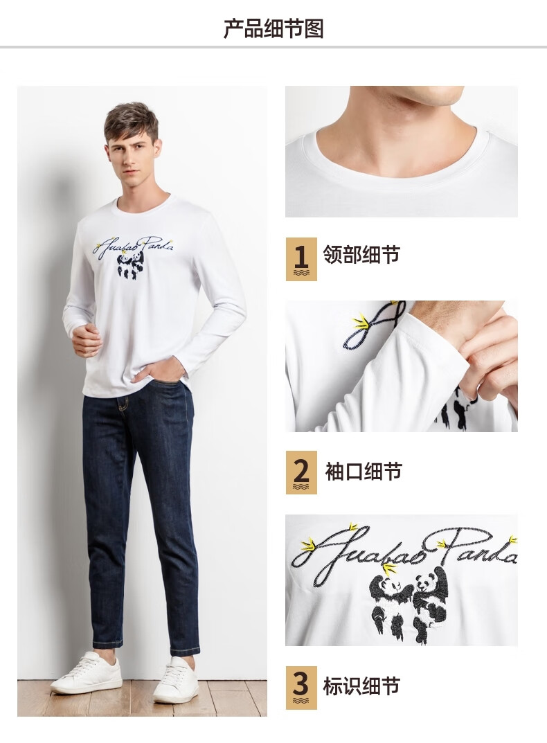 canudilo卡奴迪路熊猫系列长袖t恤男士新款纯棉t男士打底衫男内搭