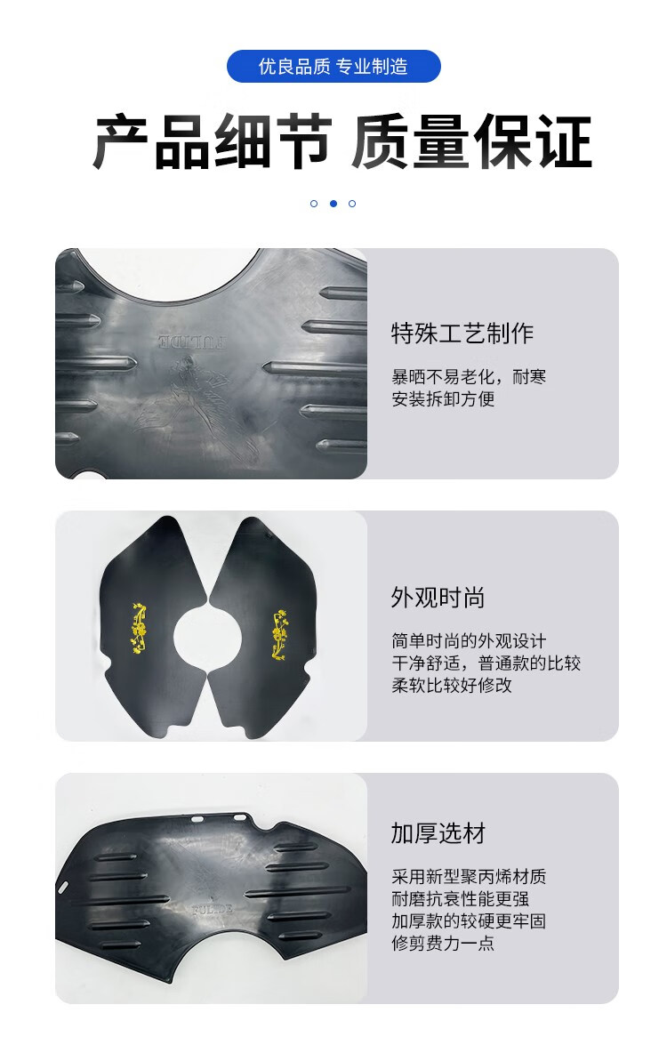 摩托车后侧边挡泥皮通用后圈挡水板挡水皮后轮挡泥板保险柜挡风板