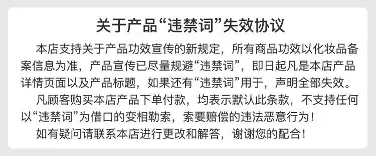 维娜蓓霓芬护肤品上海维娜化妆品无暇美白倍护防晒霜spf50+ 防晒霜spf50+