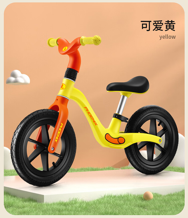 凤凰儿童平衡车无脚踏宝宝学步车13岁幼儿滑行车小孩滑步车尼龙玻纤