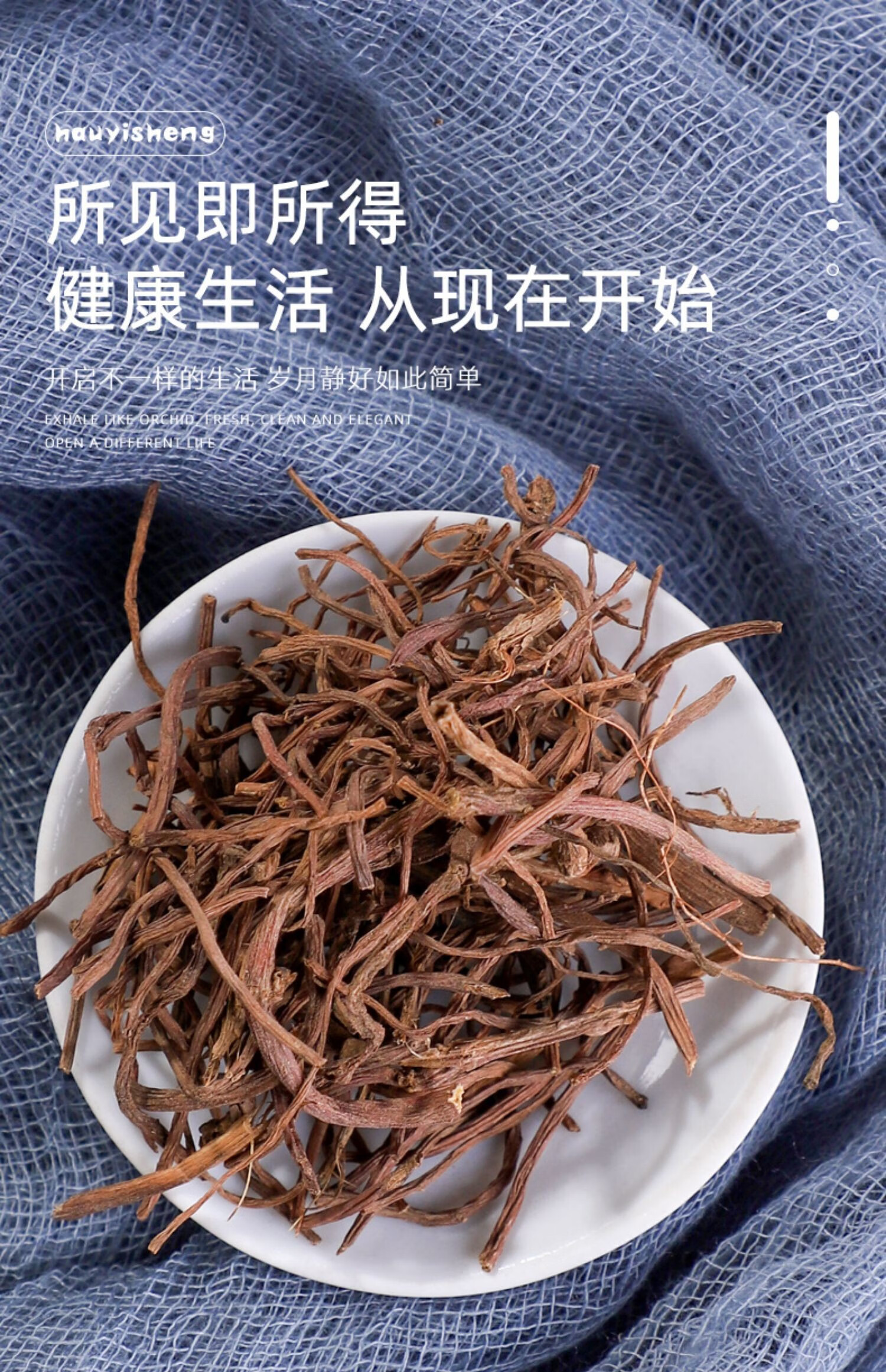 北京同人堂紫苑中药材正品500g紫菀中药紫宛粉散装干货非野生特级中