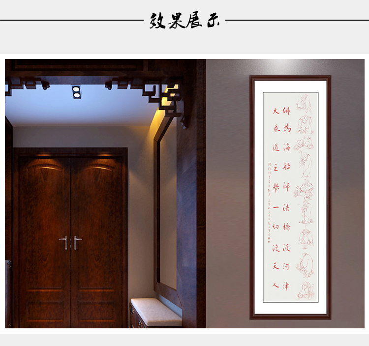 定制赵玉清书法作品游行经句名家毛笔手写真迹办公室客厅装饰送礼