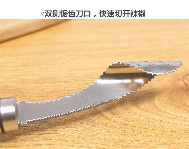 【严选百货】不锈钢辣椒取芯器去籽去芯瓜果工具厨房去核苦瓜器厨房工具瓜果去核苦瓜挖 2个装详情图片10