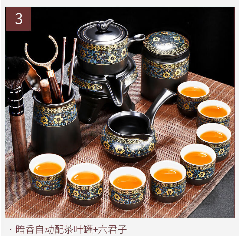 懒人自动茶具石磨泡茶壶家用客厅陶瓷功夫茶杯套装办公会客冲茶器1