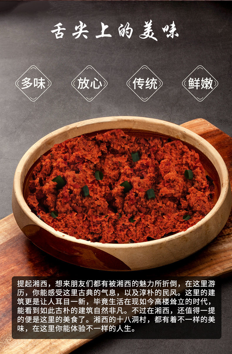 即食酸辣子炸辣椒农家土特产湘西苞谷酸500g 包谷酸两斤囎一斤【图片