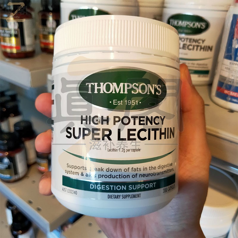 现货新西兰thompsons大豆卵磷脂软胶囊200粒血管垃圾清道夫绿色