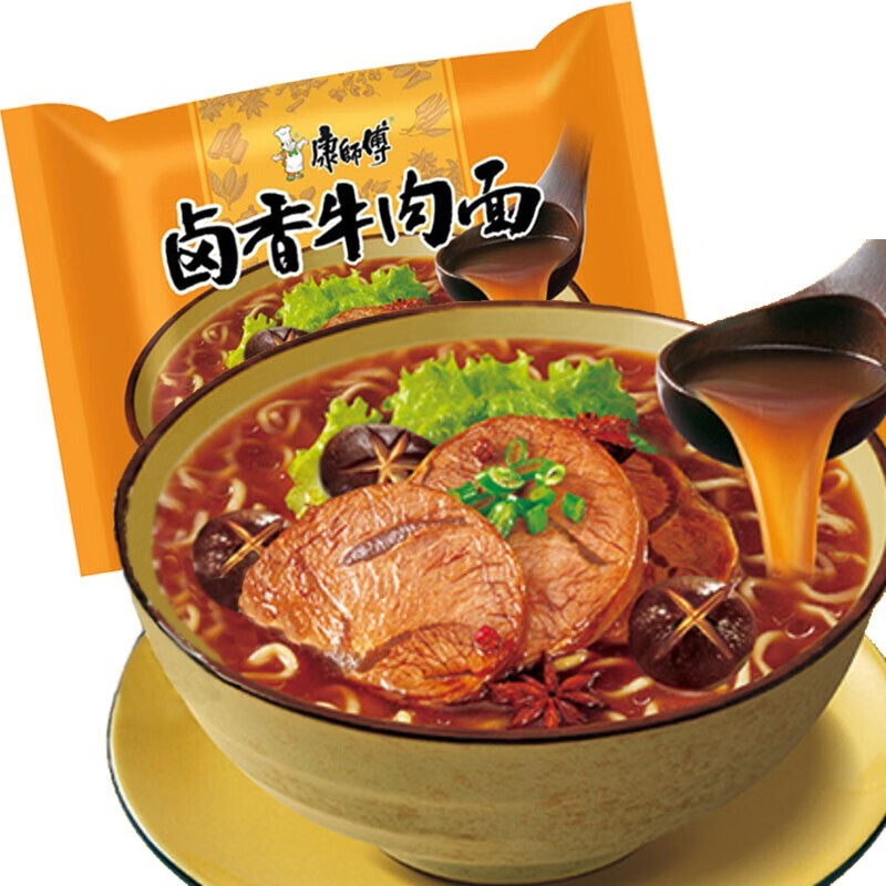 康师傅 经典方便面卤香牛肉面12袋/24袋装方便面速食夜宵方便泡面加班